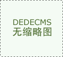 <strong>安徽理工大学本科生以第一做者正在Top期</strong>&hellip;